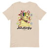 Anti Anti Gay -- Short-sleeve T-shirt